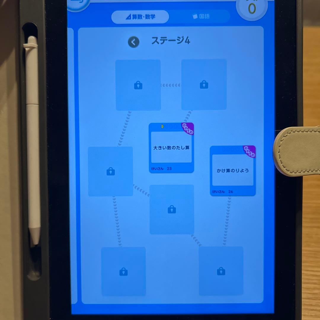 SMILE ZEMIタブレット スマイルゼミタブレット 小学4 年4月〜9月