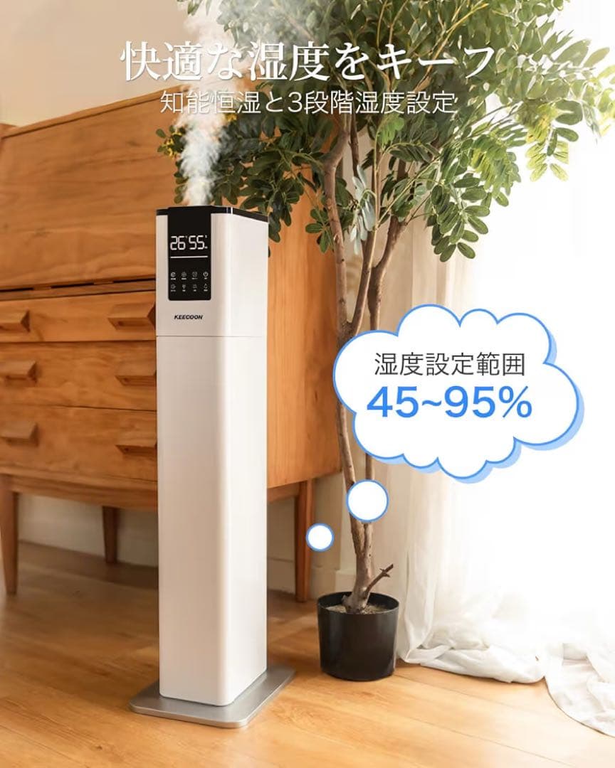 加湿器 大容量 スチーム式 ハイブリッド式 13L 高温 除菌　ホワイト