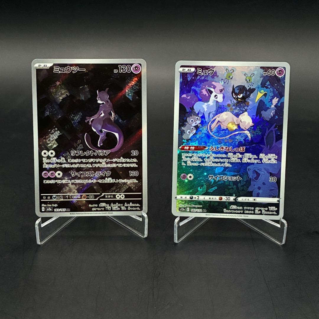 ポケモンカード　AR 151ポケモン　15枚まとめ