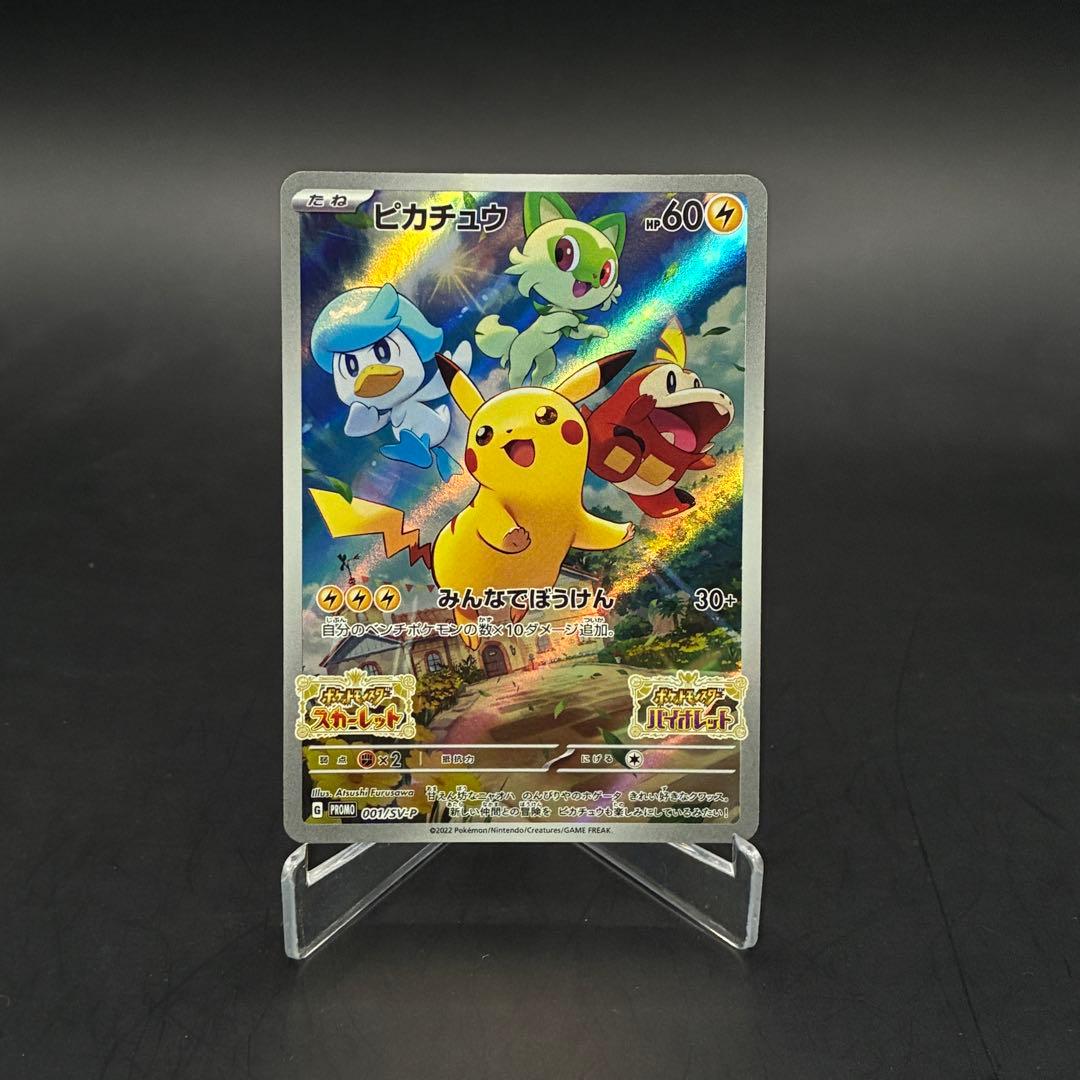 ポケモンカード　AR 151ポケモン　15枚まとめ