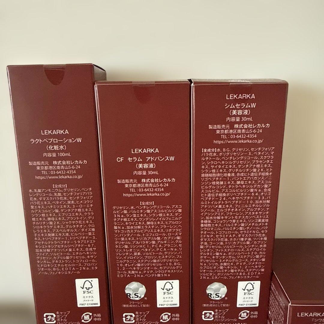 レカルカ　5点セット