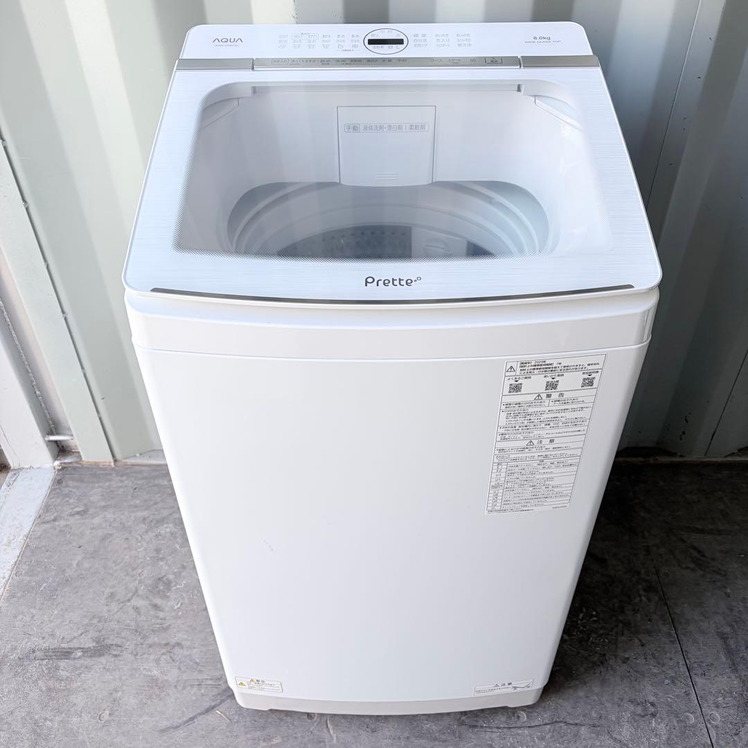運搬取付無料！ホワイト純正AQUA・自動投入・静音ガラストップおしゃれ洗濯機！