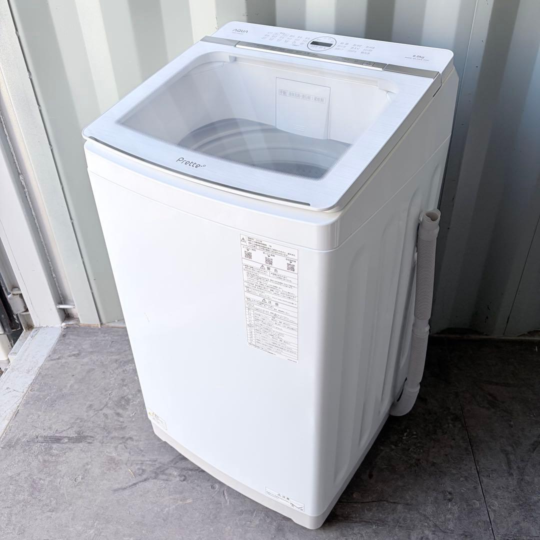 運搬取付無料！ホワイト純正AQUA・自動投入・静音ガラストップおしゃれ洗濯機！