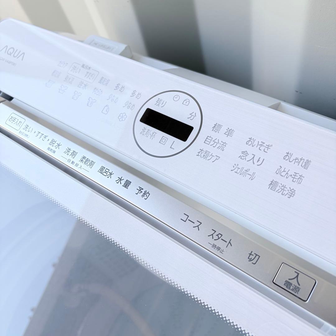 運搬取付無料！ホワイト純正AQUA・自動投入・静音ガラストップおしゃれ洗濯機！