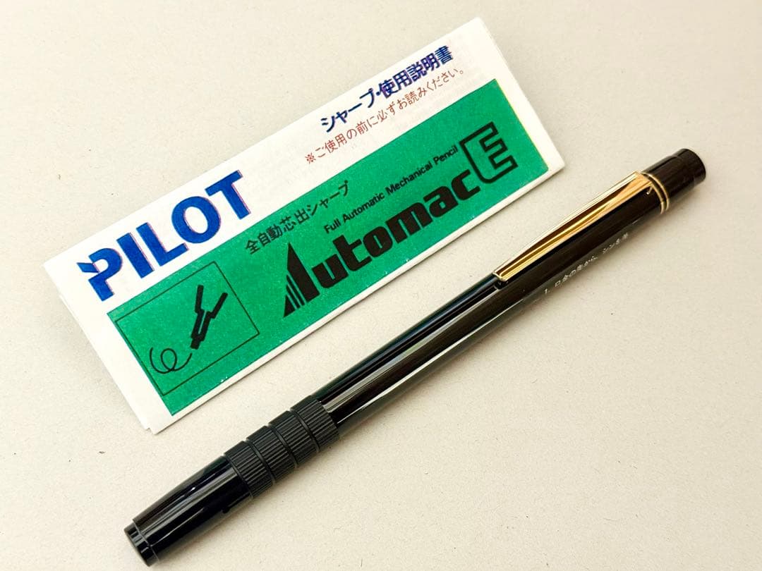 【極美品】PILOT Automac E500 オートマック シャープペンシル