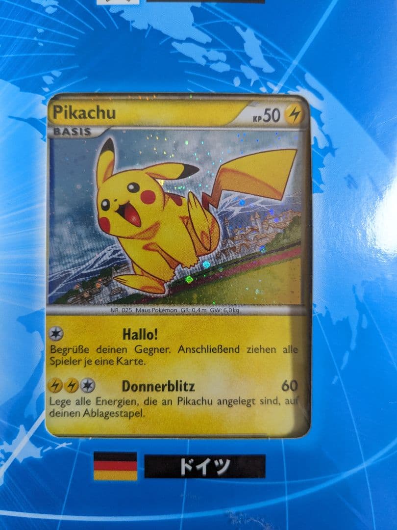 ポケモンカードゲーム ピカチュウワールド 9枚セット