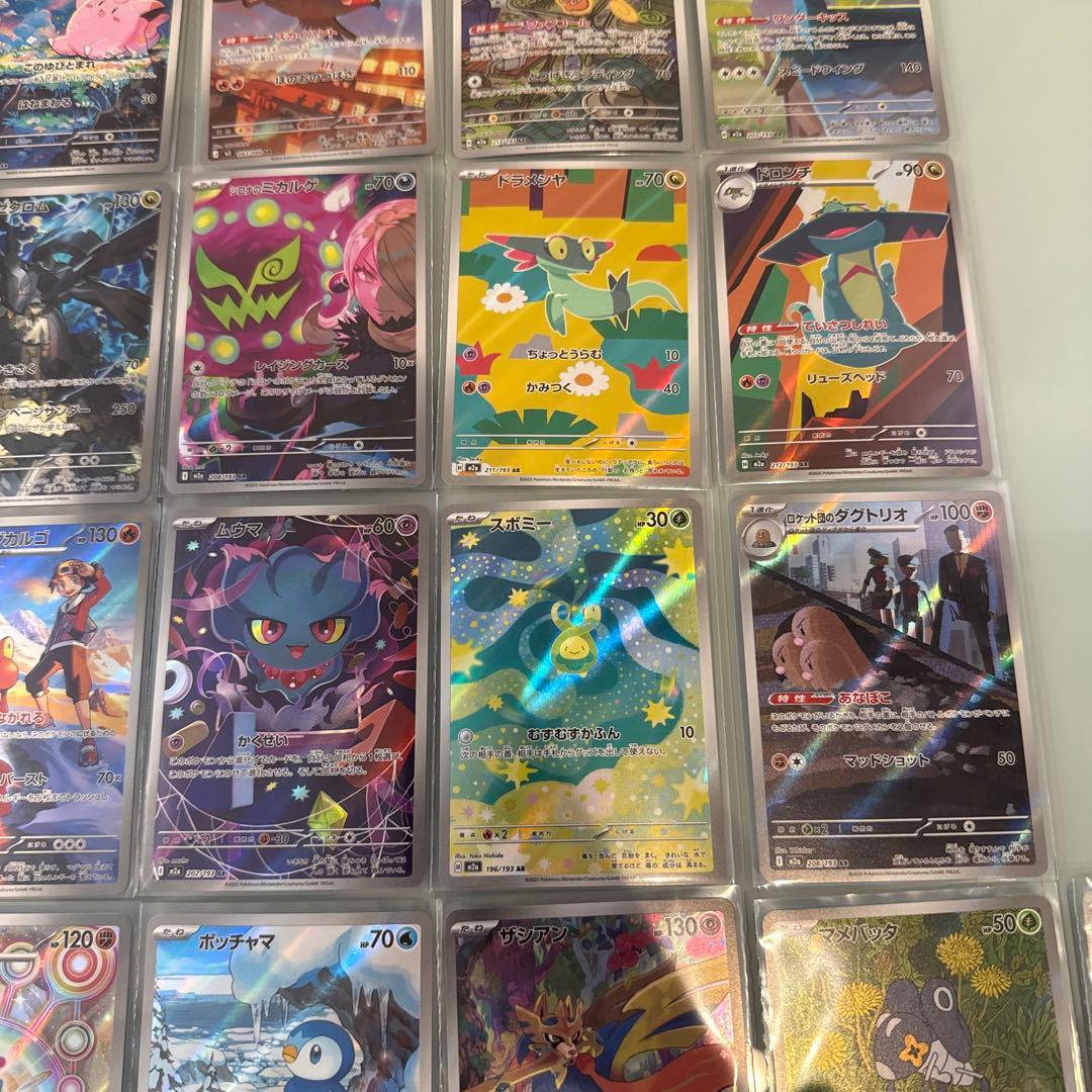 く*う様 MEGAドリーム　ムニキスゼロ　インフェルノX ARコンプ コダック