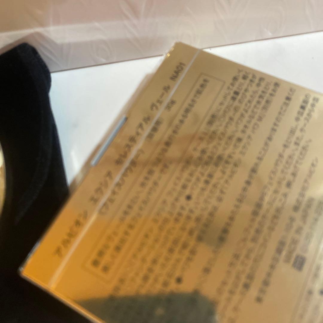 エクシア セレスティアル ヴェールフェイスパウダー