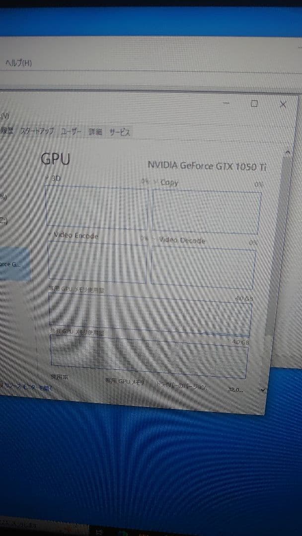 GeForce GTX 1050 Ti 4GB LP 動作確認済み 補助電源不要