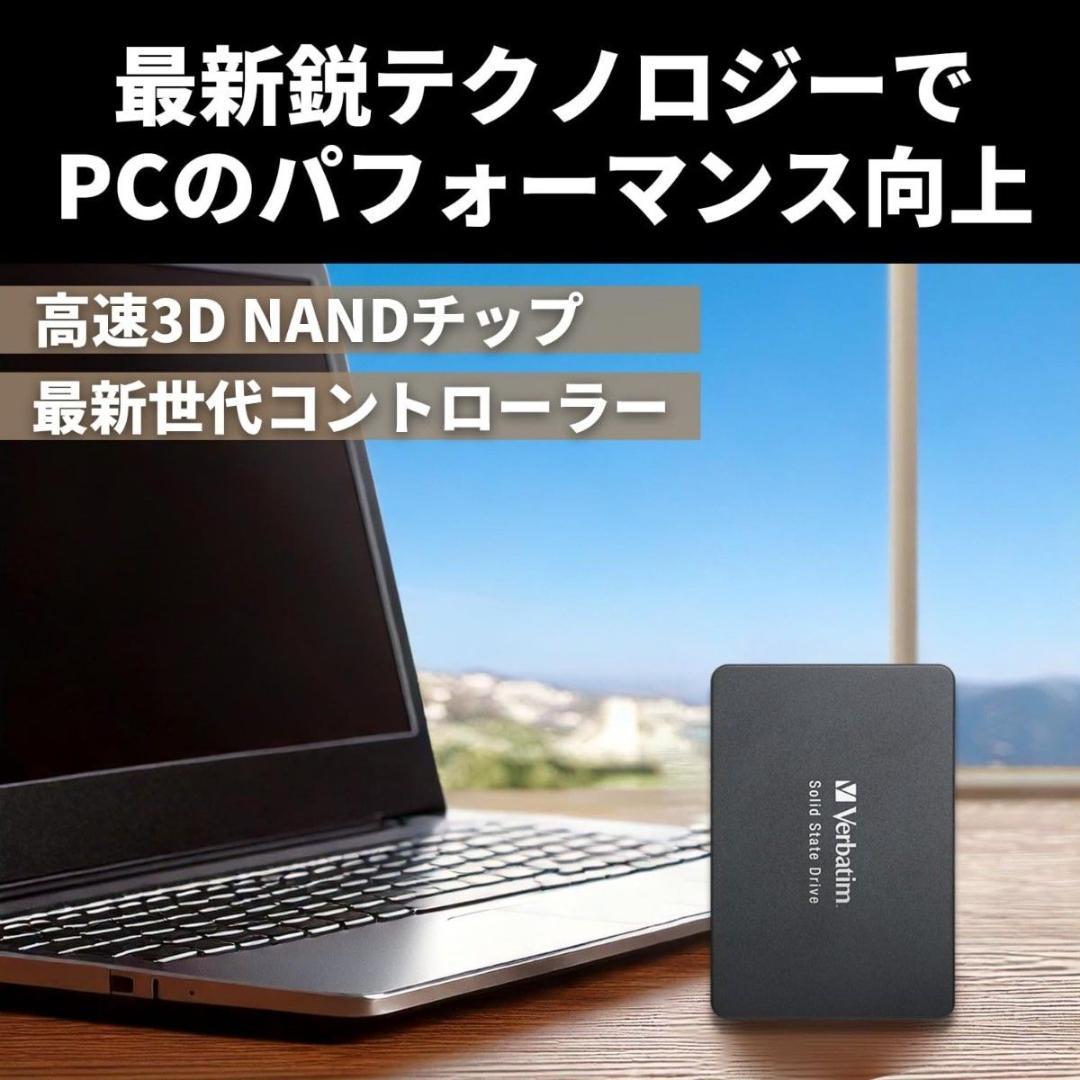 【特価】Verbatim バーベイタム 内蔵 SSD 1TB 2.5インチ