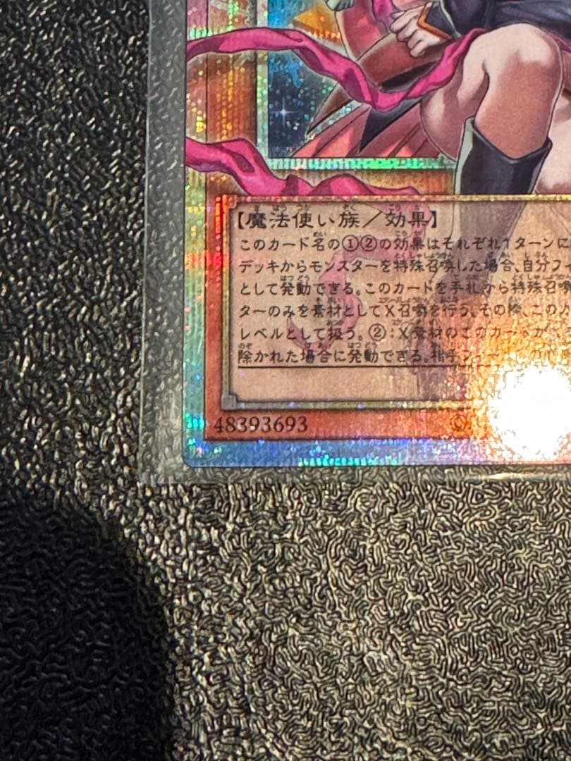 遊戯王 ガガガガール ゼロゼロコール　オーバフレーム　プリズマシークレット