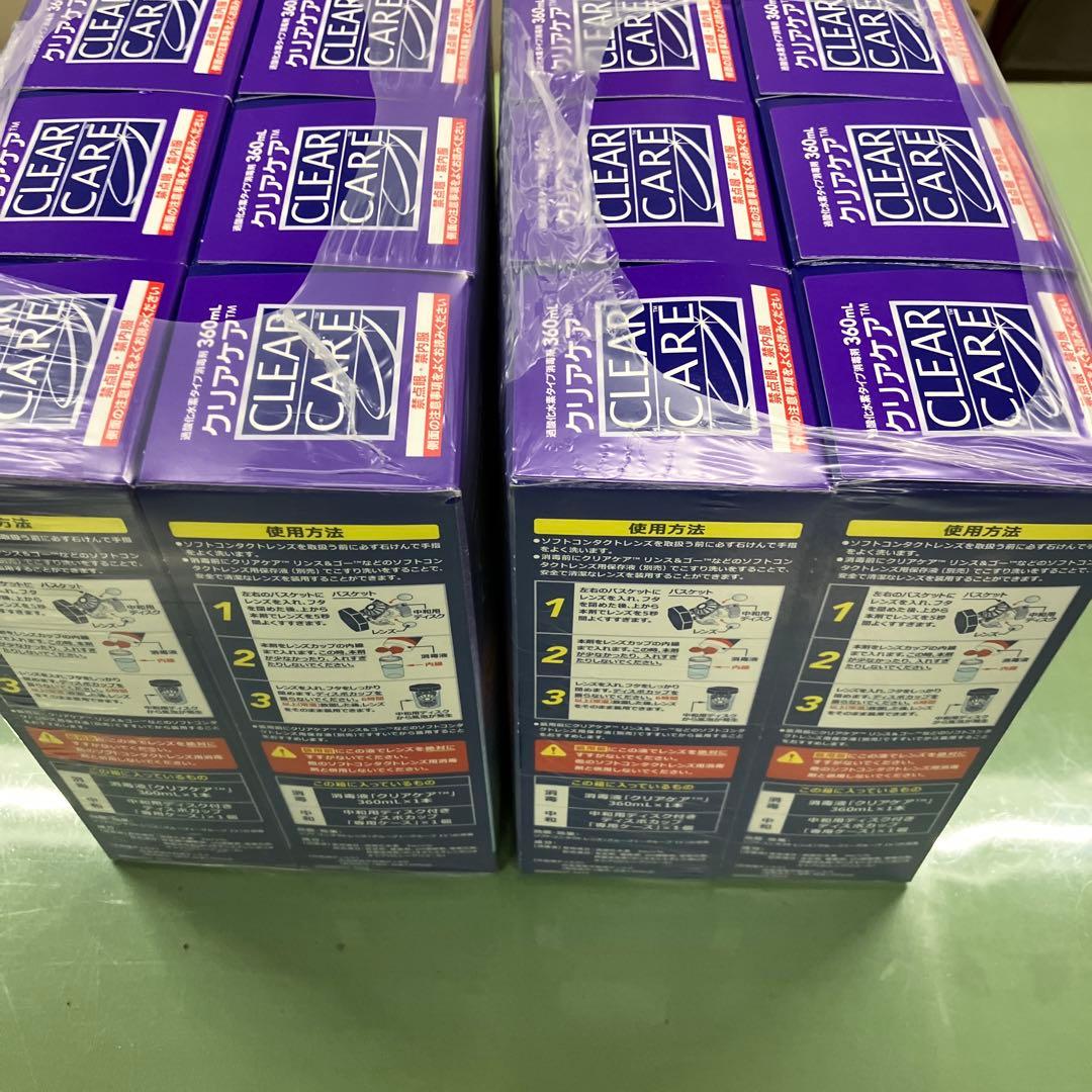 クリアケア ソフトコンタクト洗浄液 360mL ９個セット