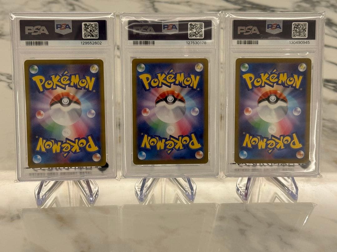 【鑑定品PSA10】SV マスターボールミラー2種＋長場雄ブースター 3点セット