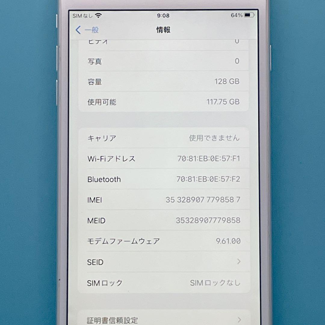 【良品】iPhone 6SPlus 128GB バッテリー98% SIMフリー