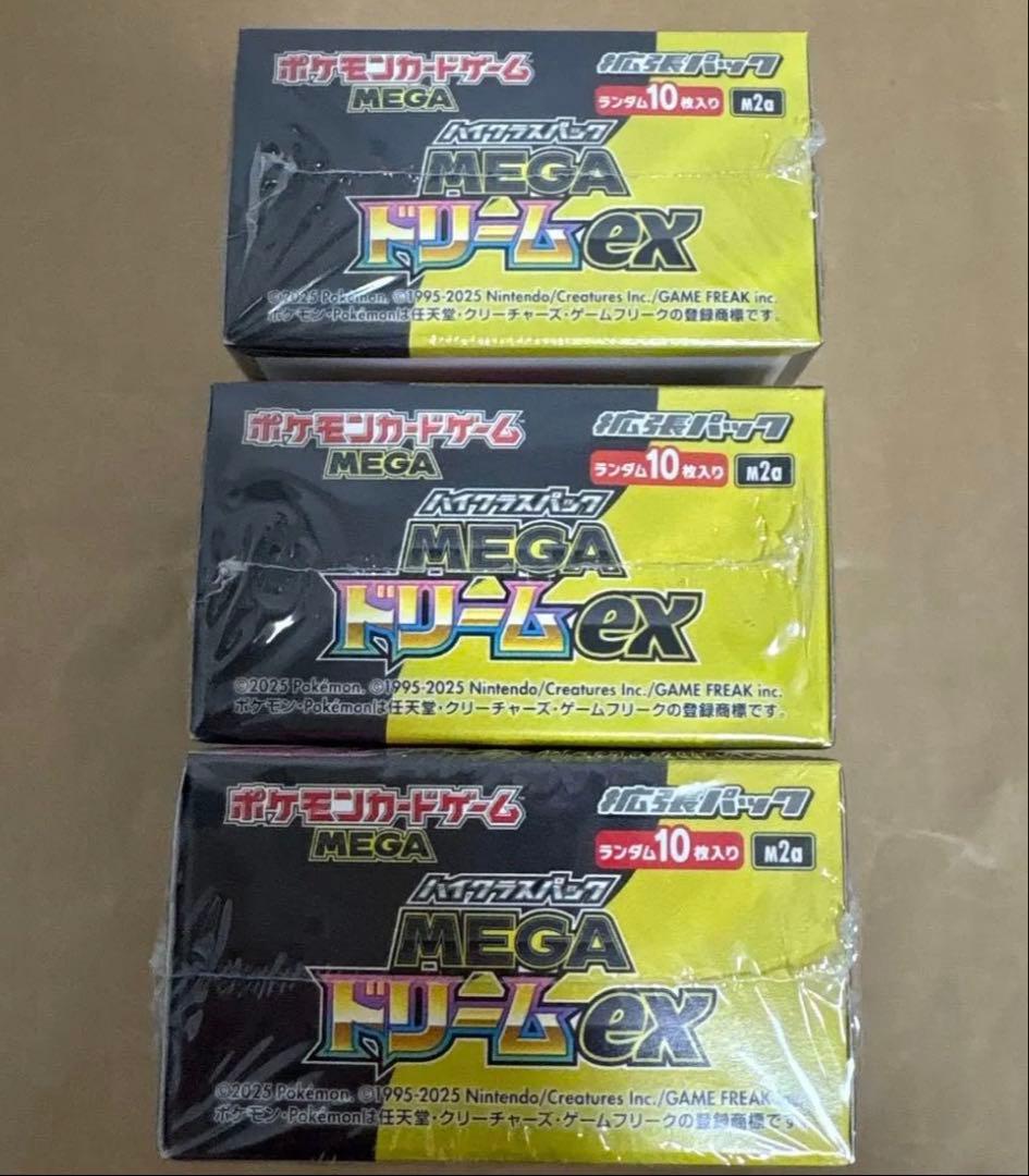 ポケモンカードゲーム MEGAドリームex シュリンク付き　3BOX
