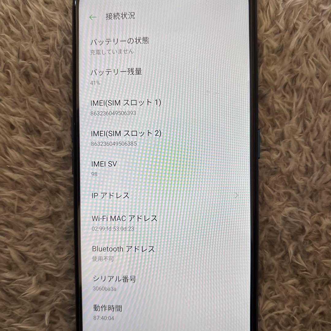 OPPO A5 2020 スマートフォン 本体