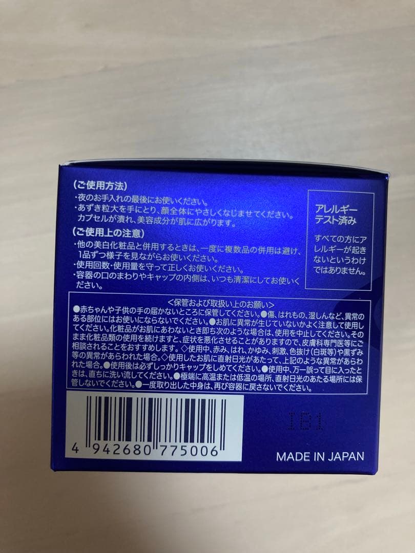 DR メディアック ルミナ クリーム〈薬用シワ改善美白クリーム〉