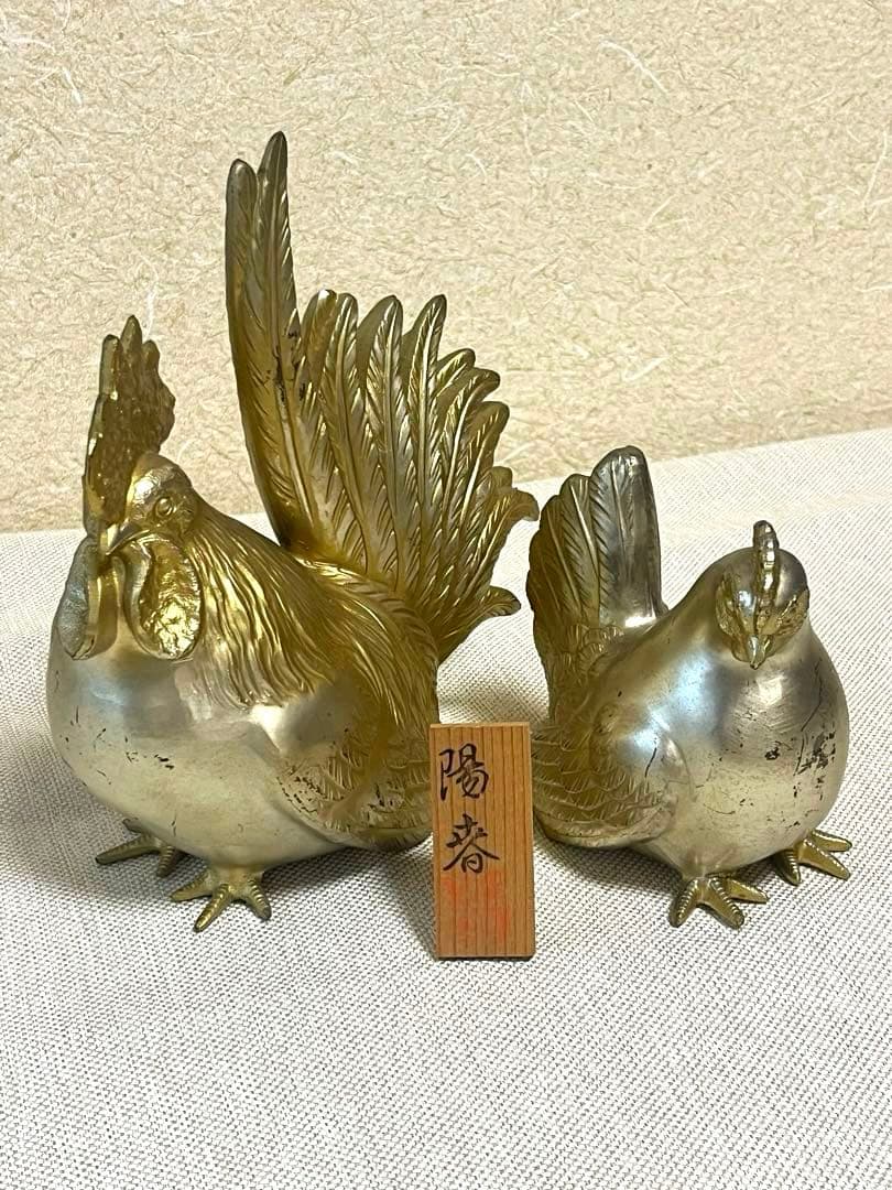 【希少】干支 置物 縁起物 10種類 丑 寅 卯 辰 巳 午 未 申 酉 亥