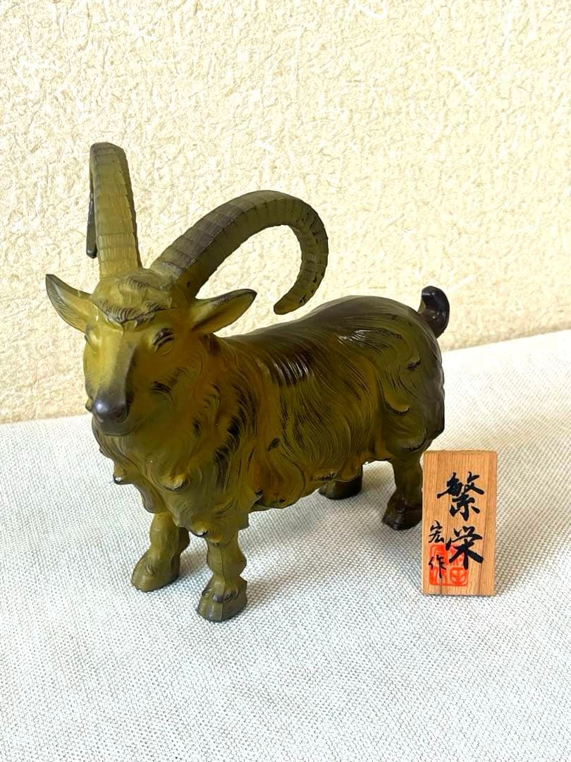 【希少】干支 置物 縁起物 10種類 丑 寅 卯 辰 巳 午 未 申 酉 亥