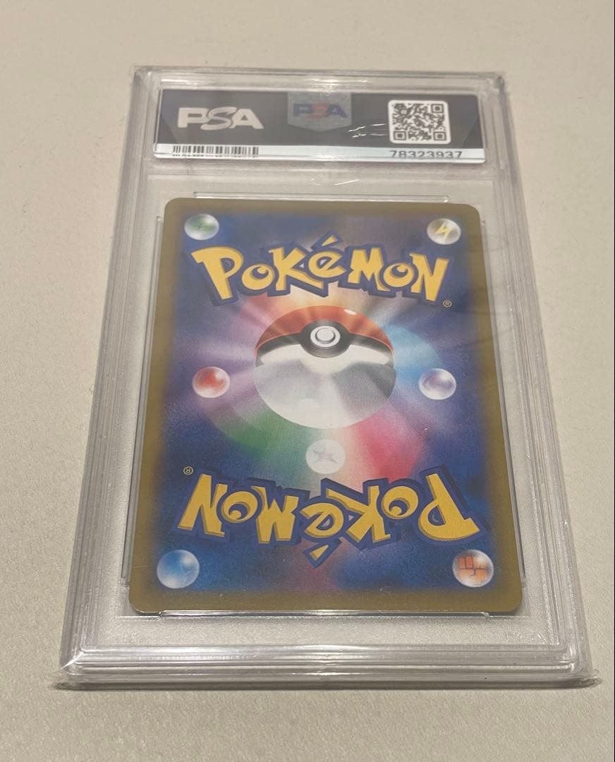 PSA10 リザードン CHR 187/184