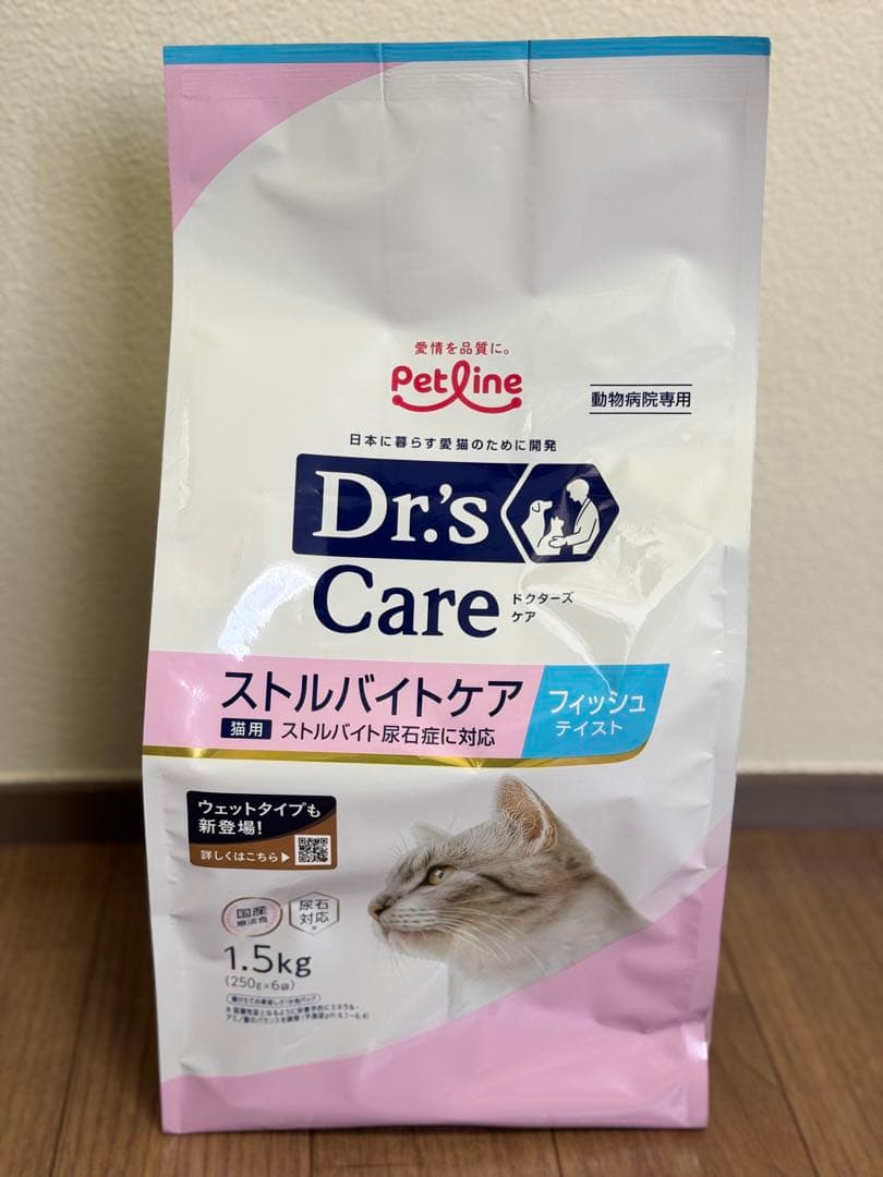 Dr's Care ドクターズケア　ストルバイトケア 猫用 1.5kg 魚味