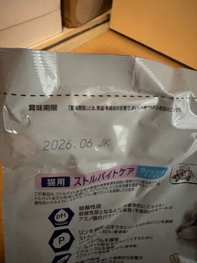 Dr's Care ドクターズケア　ストルバイトケア 猫用 1.5kg 魚味