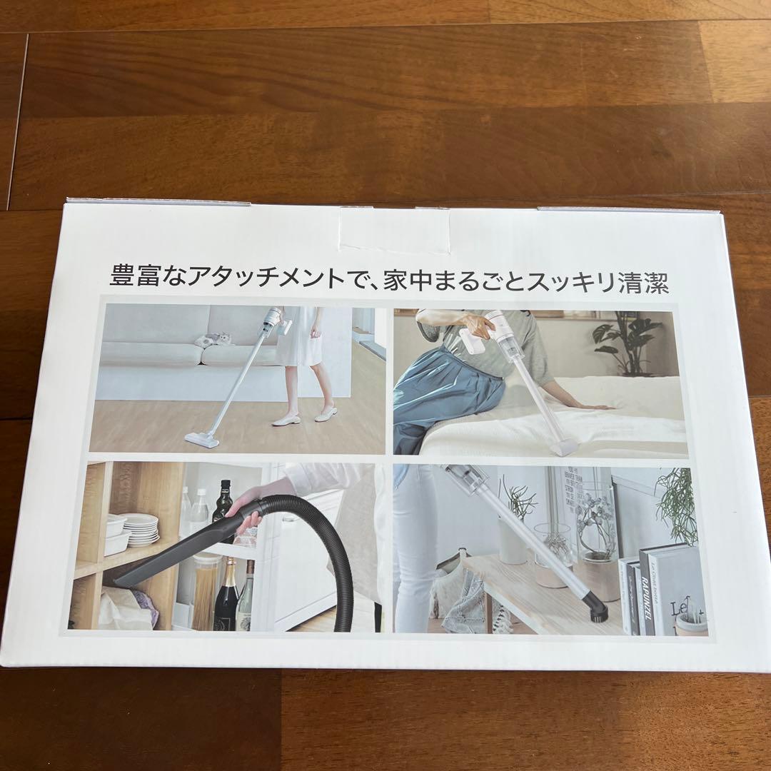 コードレス掃除機　白