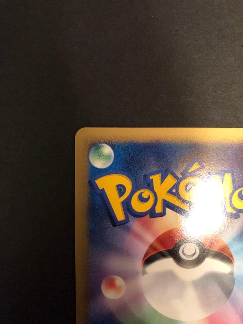ポケモンカード ミュウツー Lv.X 1stEDITION DP5