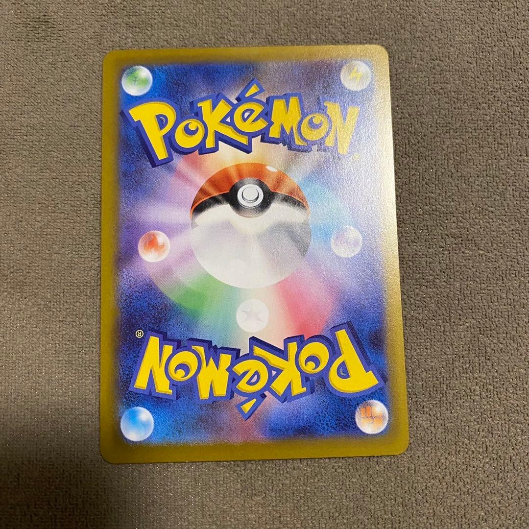 ポケモンカード ニャースex SAR ムニキスゼロ