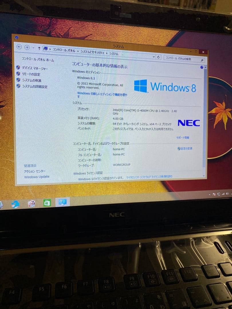 NEC LaVie S LS350/NSB-J 2013年モデル 15.6型