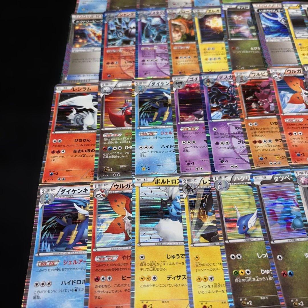 3173 ポケカ 大量セット 旧カード Bw Ds 光り物まとめ 約100枚