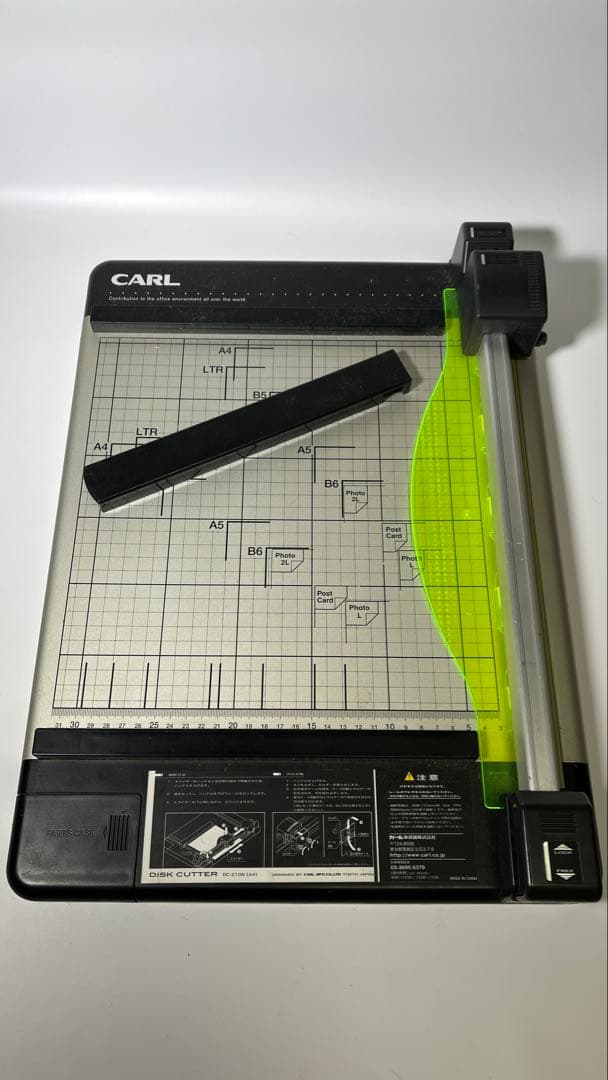 カール事務機　裁断機　CARL DC-210N A4 ディスクカッター