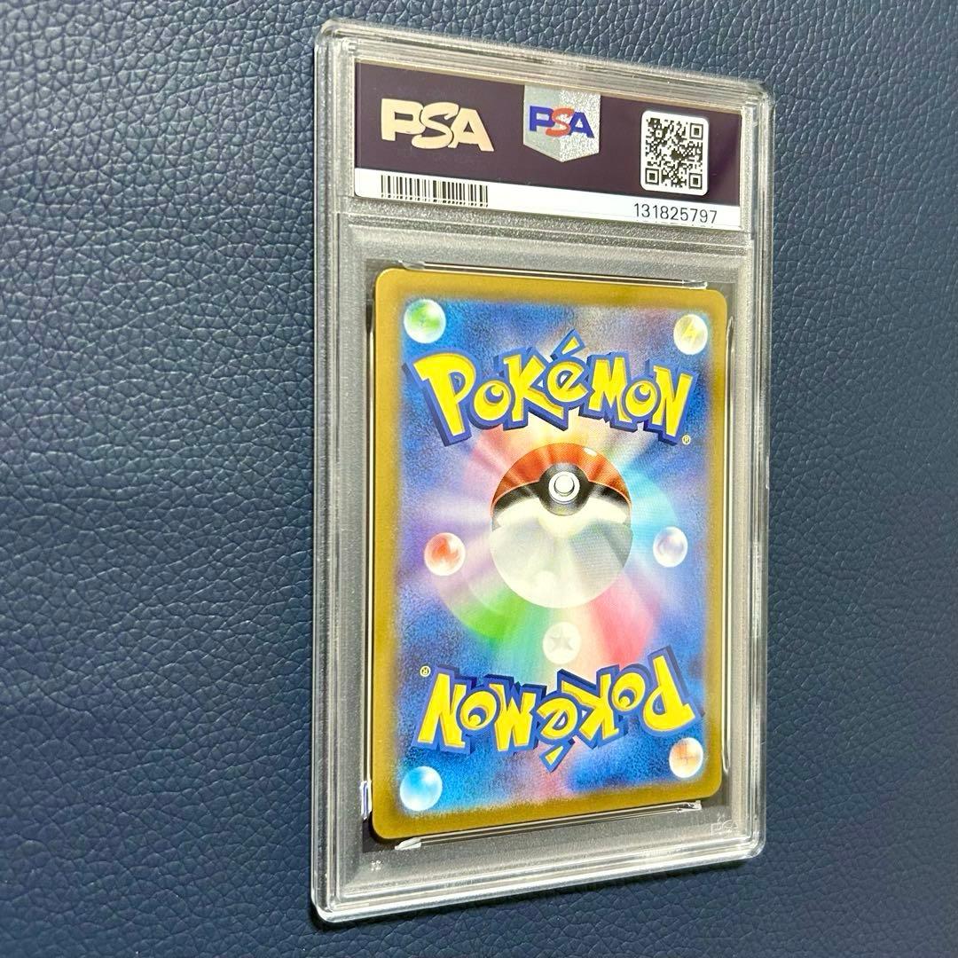 PSA10 ピカチュウSV-Pポケカの夏がキタ！プロモカードGetキャンペーン！