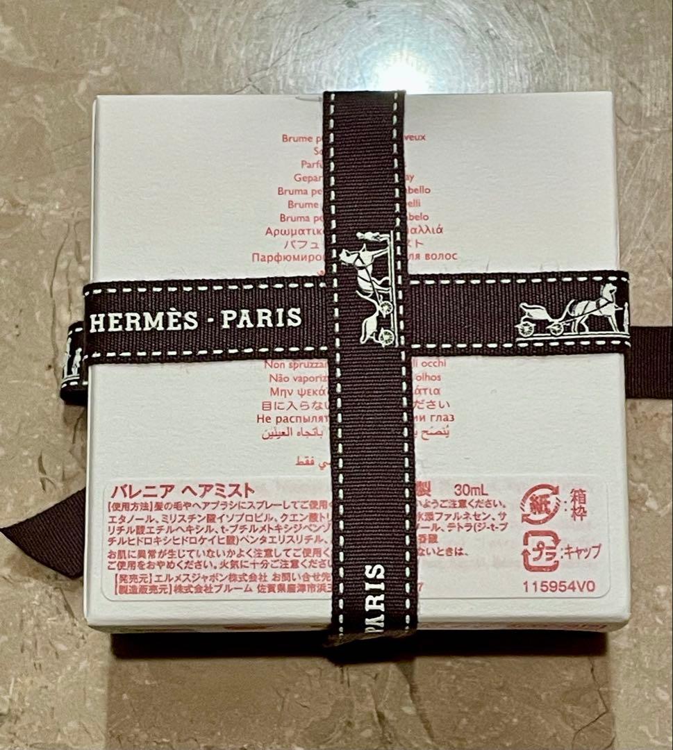 ♡HERMES♡バレニア パフュームド ヘアミスト エルメス BARENIA