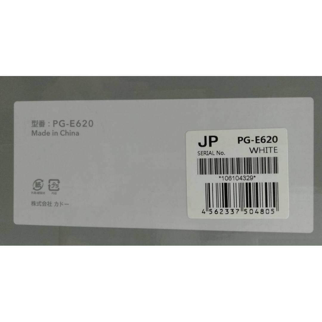 【未使用】cado カドー 超音波式加湿器 PG-E620　②