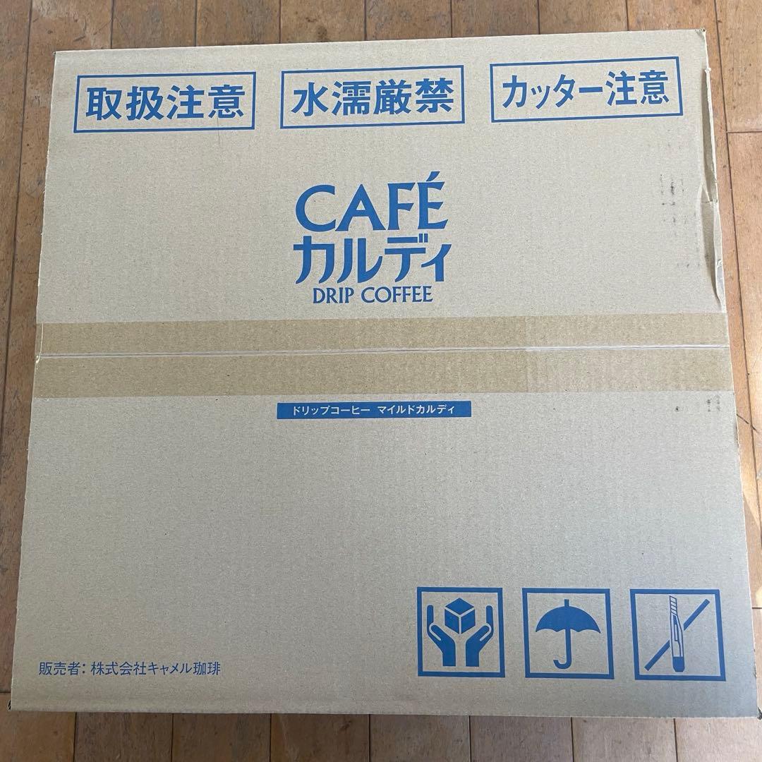 お買い得 カルディドリップコーヒー 10袋×12パック マイルドカルディ