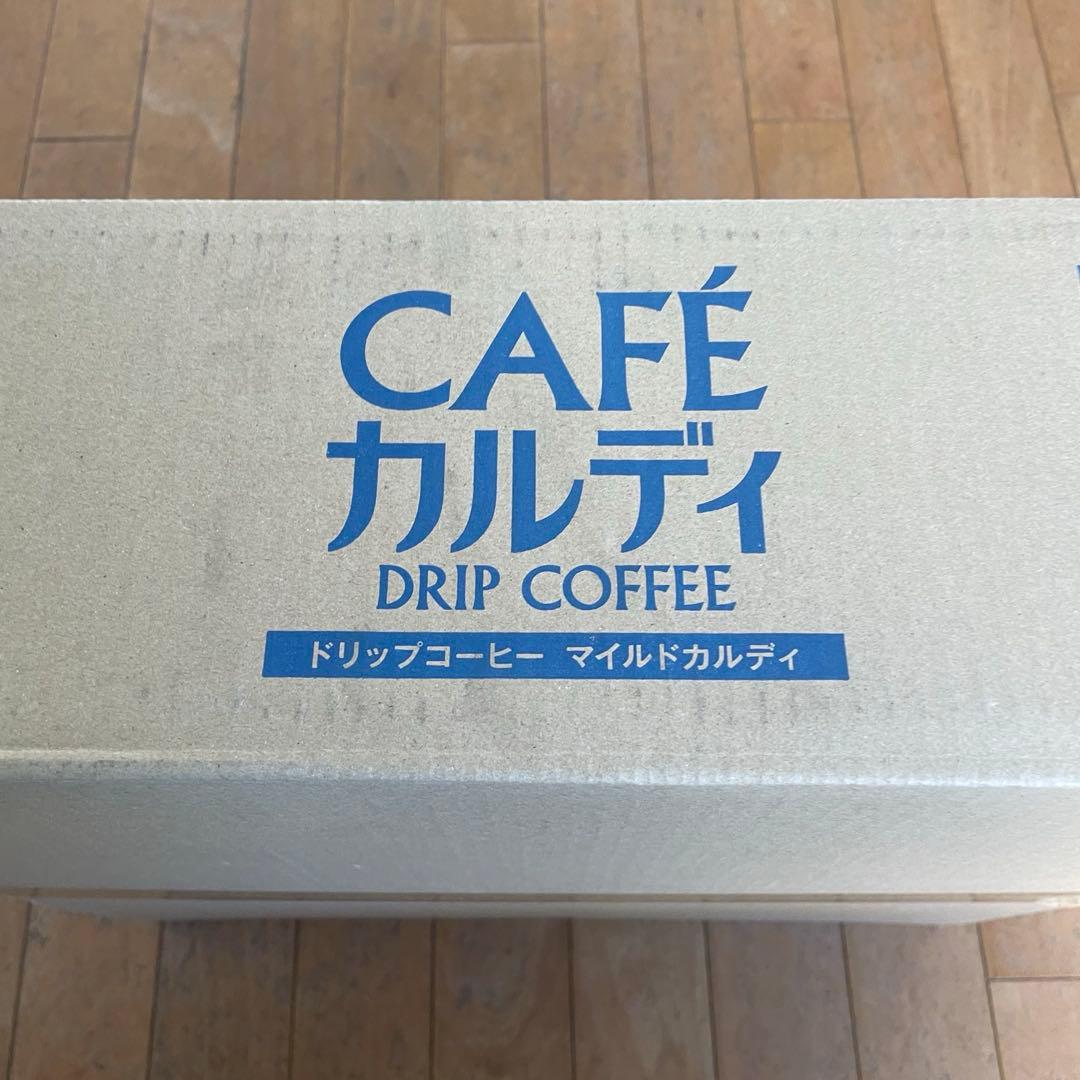 お買い得 カルディドリップコーヒー 10袋×12パック マイルドカルディ