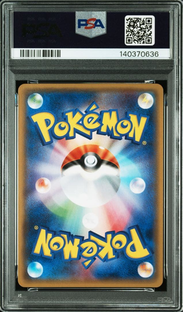 フーディンEX psa10 THE BEST OF XY
