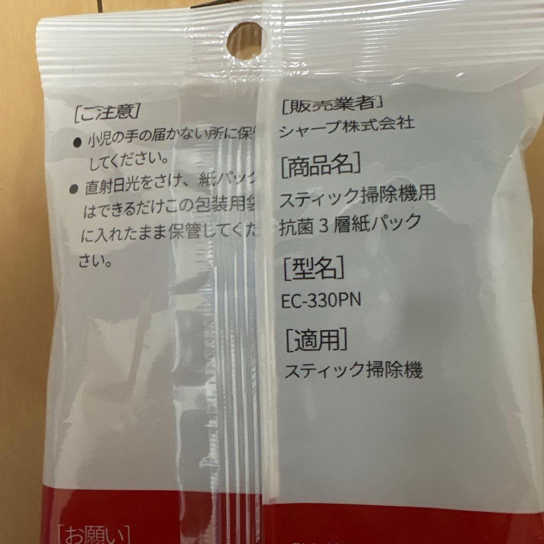 SHARP EC-Y50KR-B 充電式掃除機 ブラック