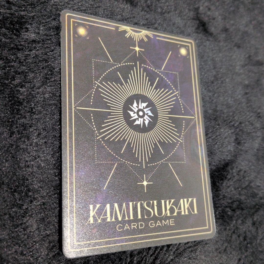 神椿TCG 入場特典5枚セット