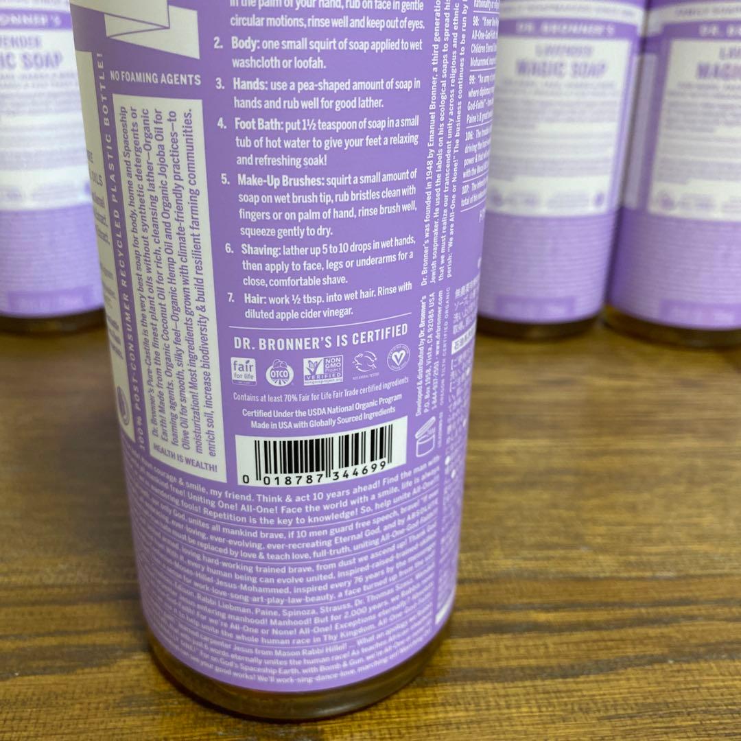ドクターブロナーマジックソープ ラベンダー ローズ 大容量739ml