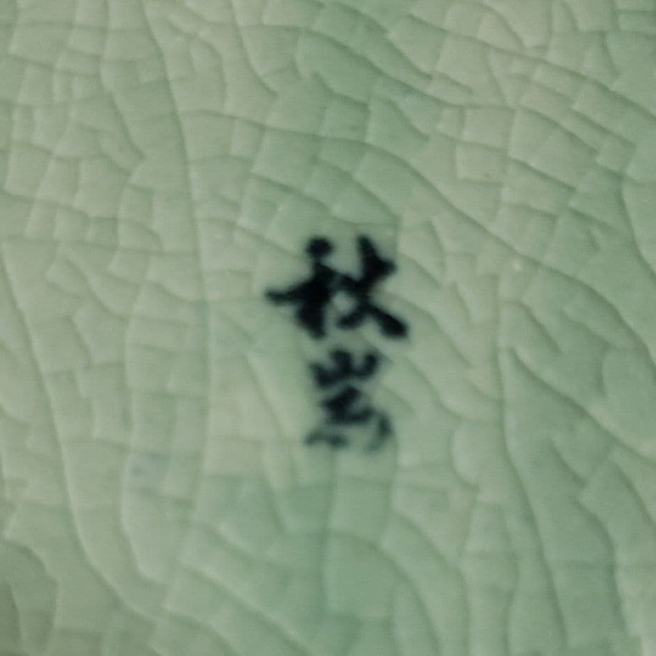 花瓶 二重層