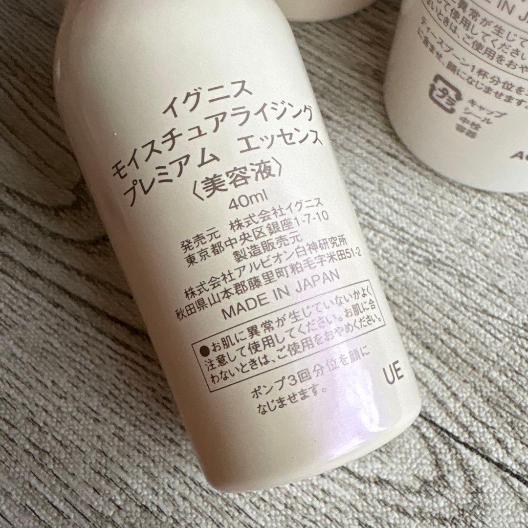 イグニス　まとめ