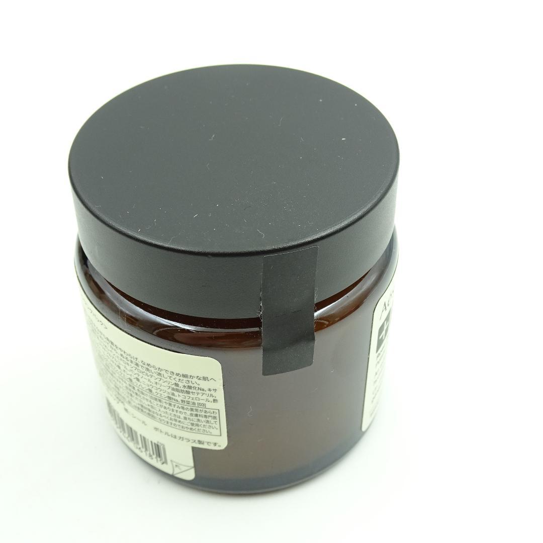 イソップ　ルーセント　フェイシャル　リファイニング　マスク　60ml