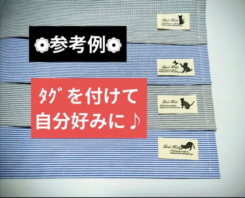 ㊽ 　ランチョンマット　ランチクロス　ランチマット　40×60　2枚セット