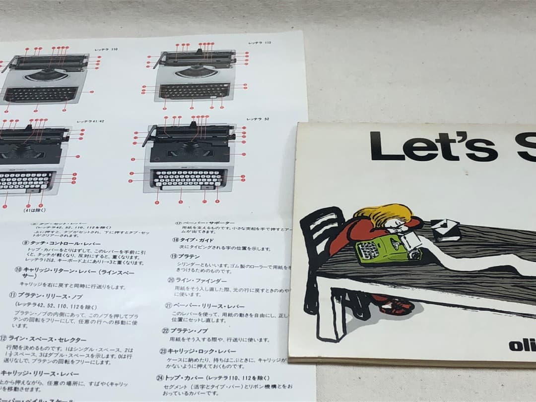 olivetti LETTERA 52 オリベッティ タイプライター[ジャンク]