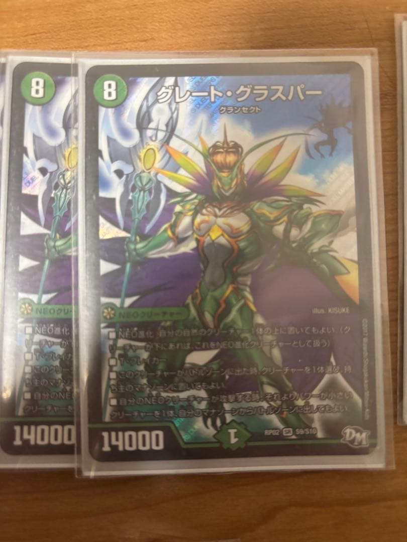 アナカラーグラスパー