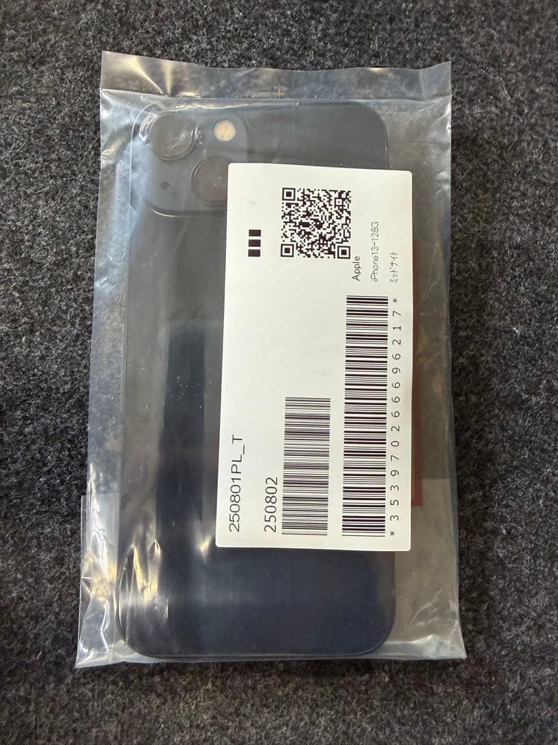 【未開封】iPhone 13（128GB）ミッドナイト　本体　ドコモ　保証交換品