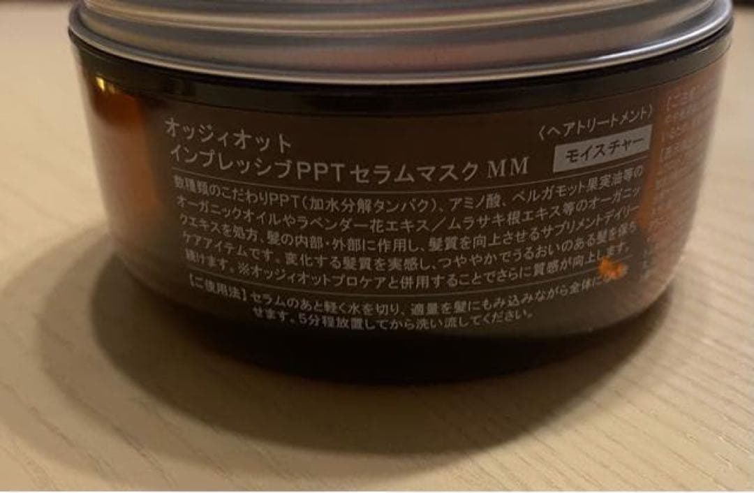 ☆oggi ottoインプレッシブPPTセラム シャンプー+マスクセット☆