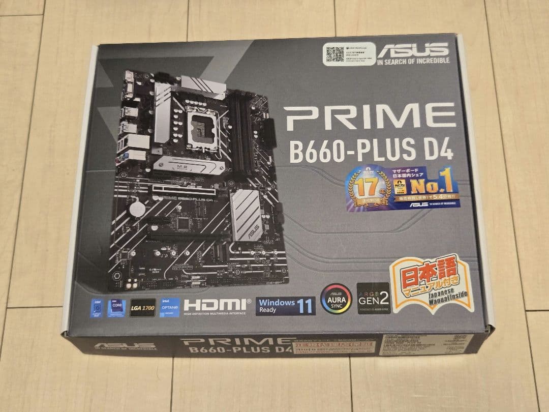 Core i5-13600K + PRIME B660-PLUS D4セット